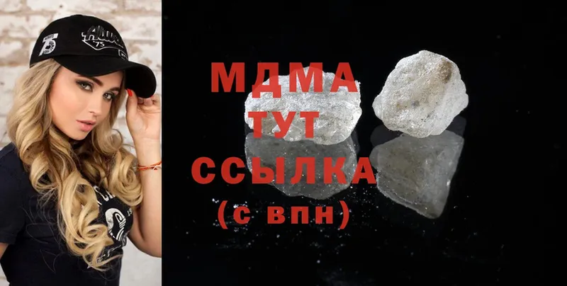 hydra ТОР  Нижняя Салда  MDMA crystal 